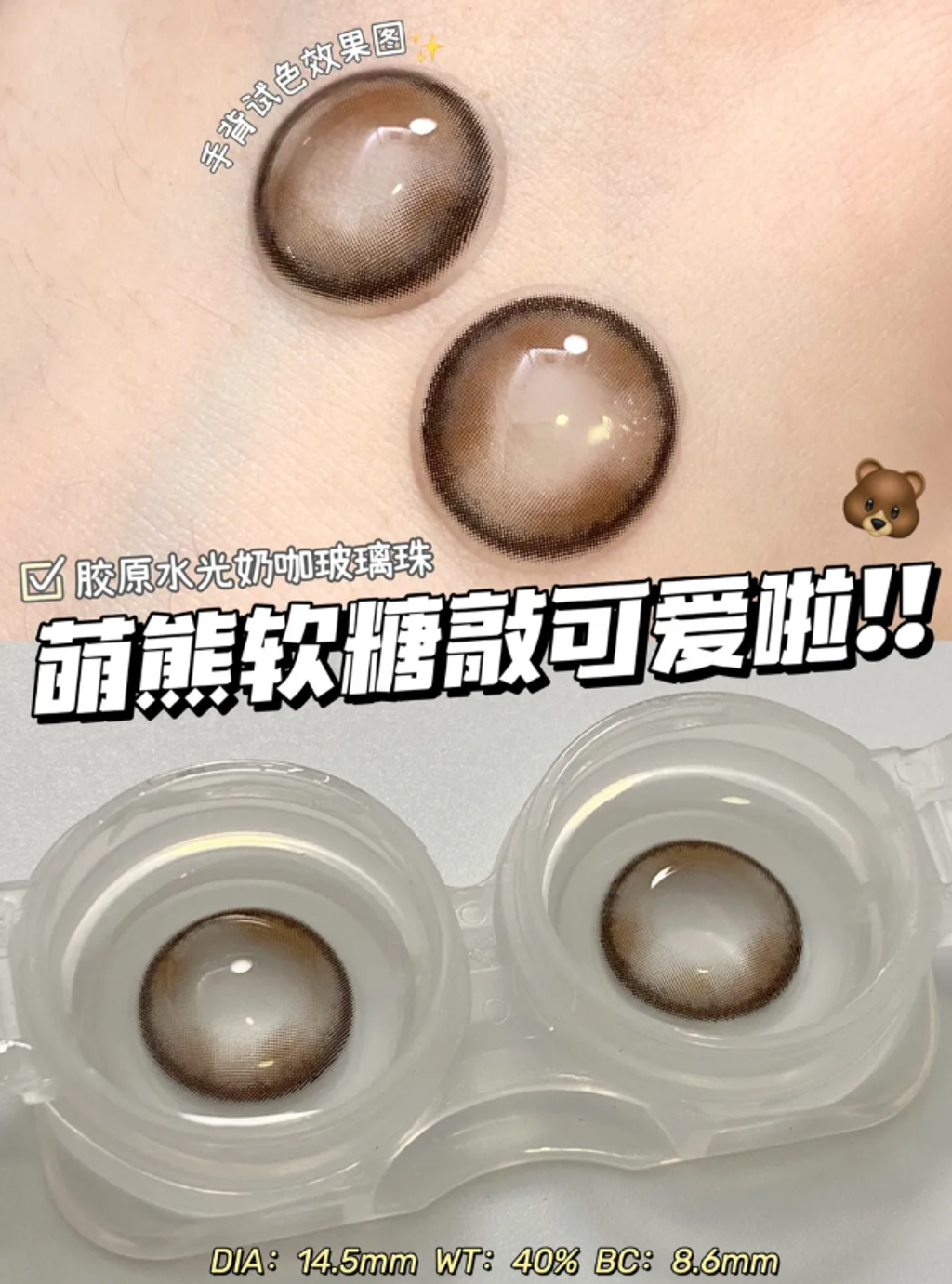 屏幕截图 2026-03-06 124116