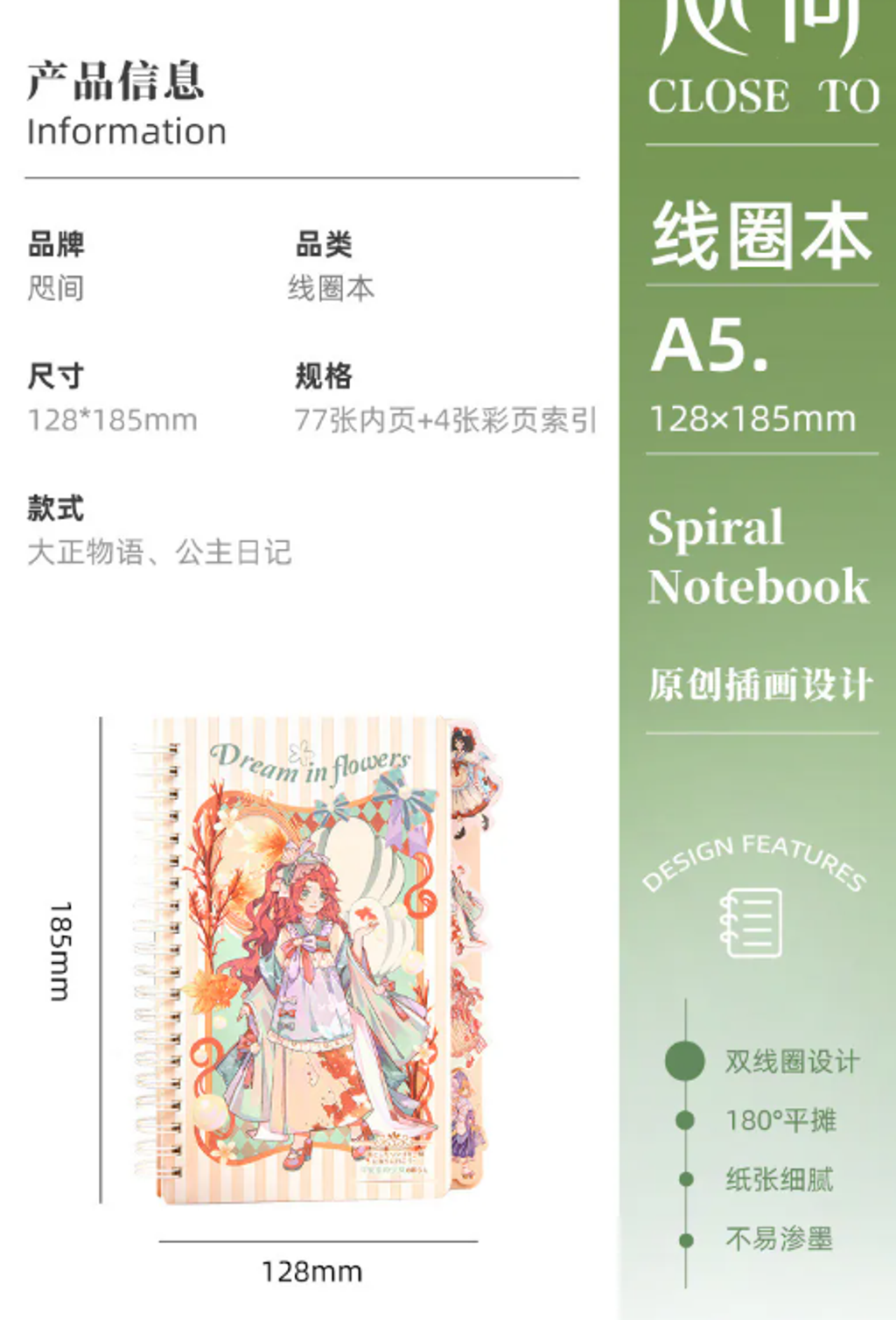 屏幕截图 2026-03-06 163934