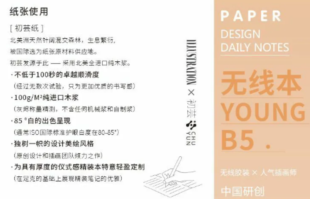 屏幕截图 2026-03-06 172854