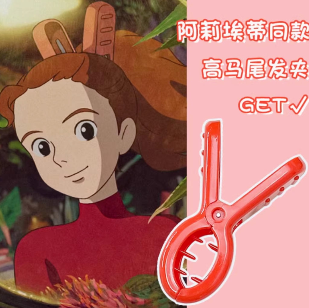 屏幕截图 2026-04-06 142659