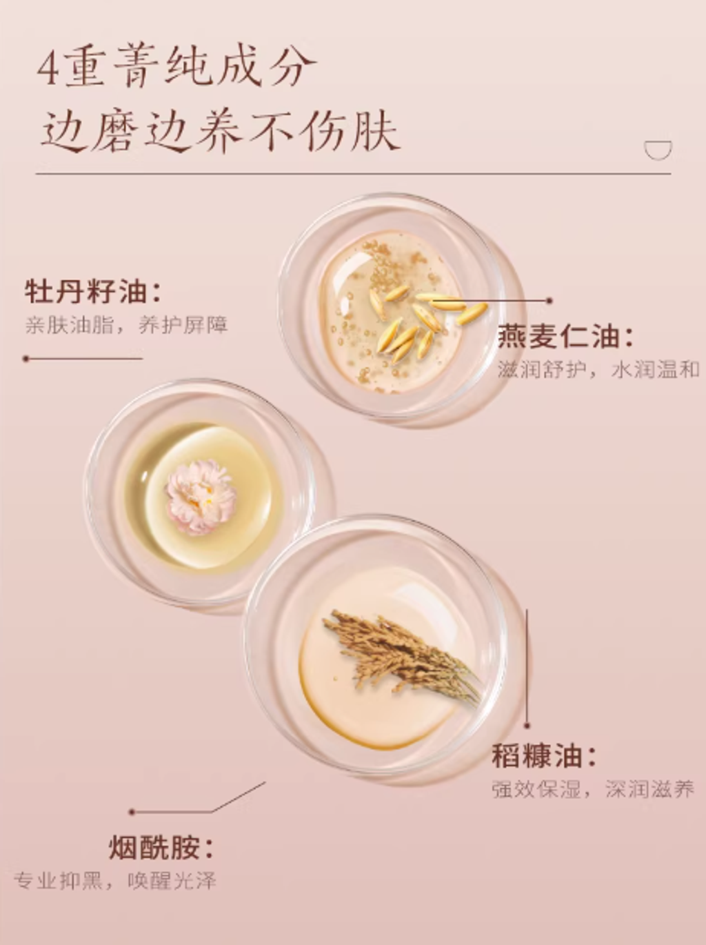 屏幕截图 2026-04-12 112846