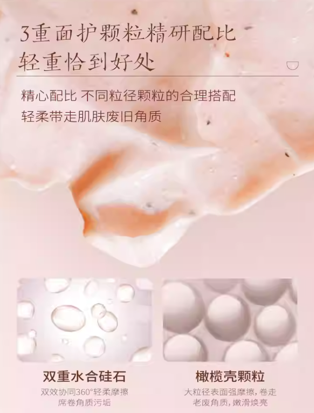 屏幕截图 2026-04-12 112829