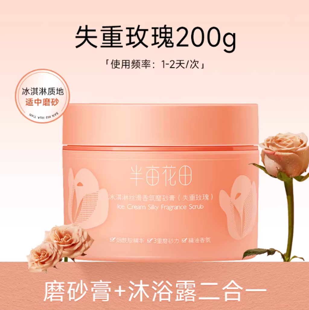 屏幕截图 2026-04-12 113003