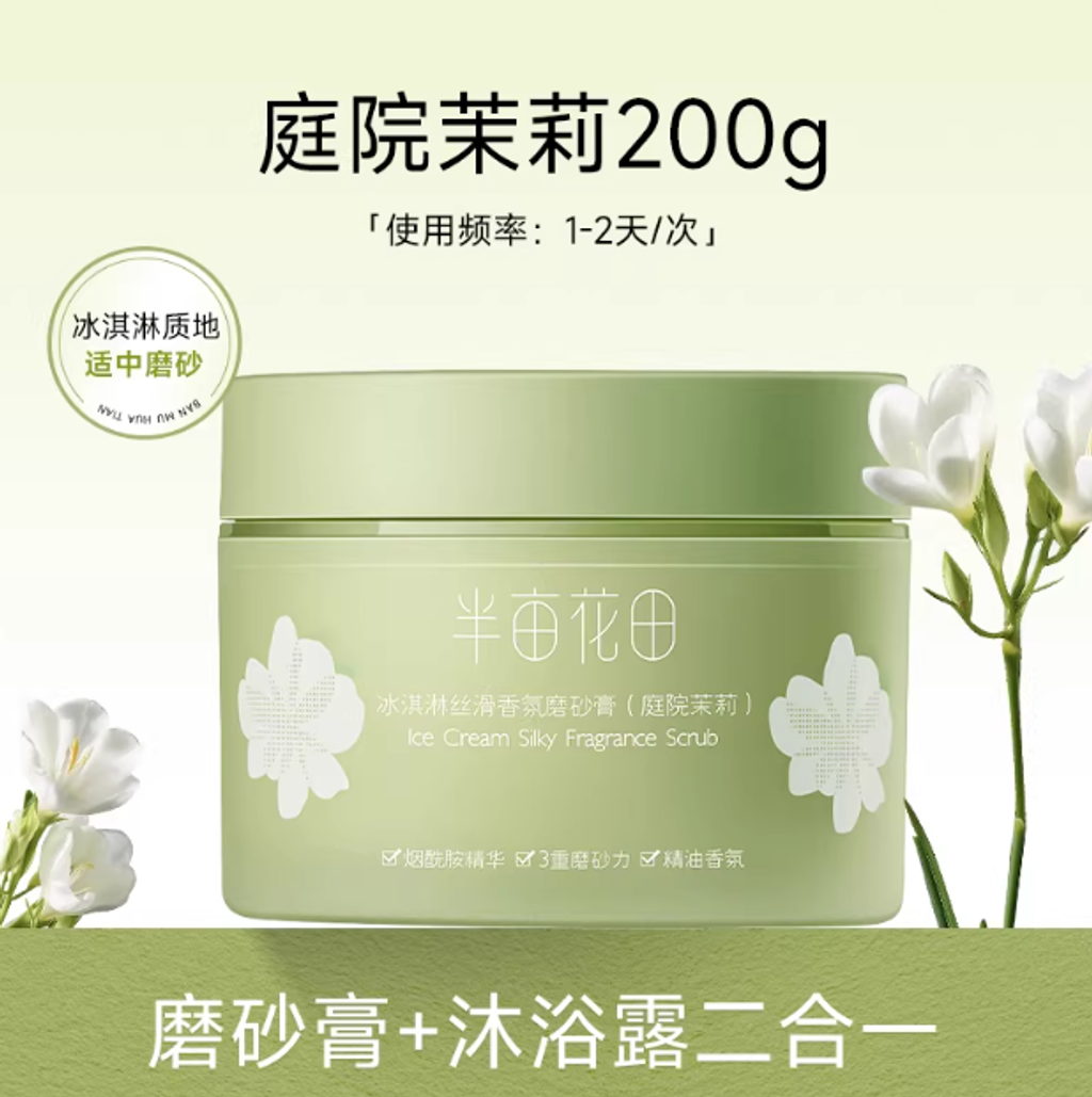 屏幕截图 2026-04-12 113009