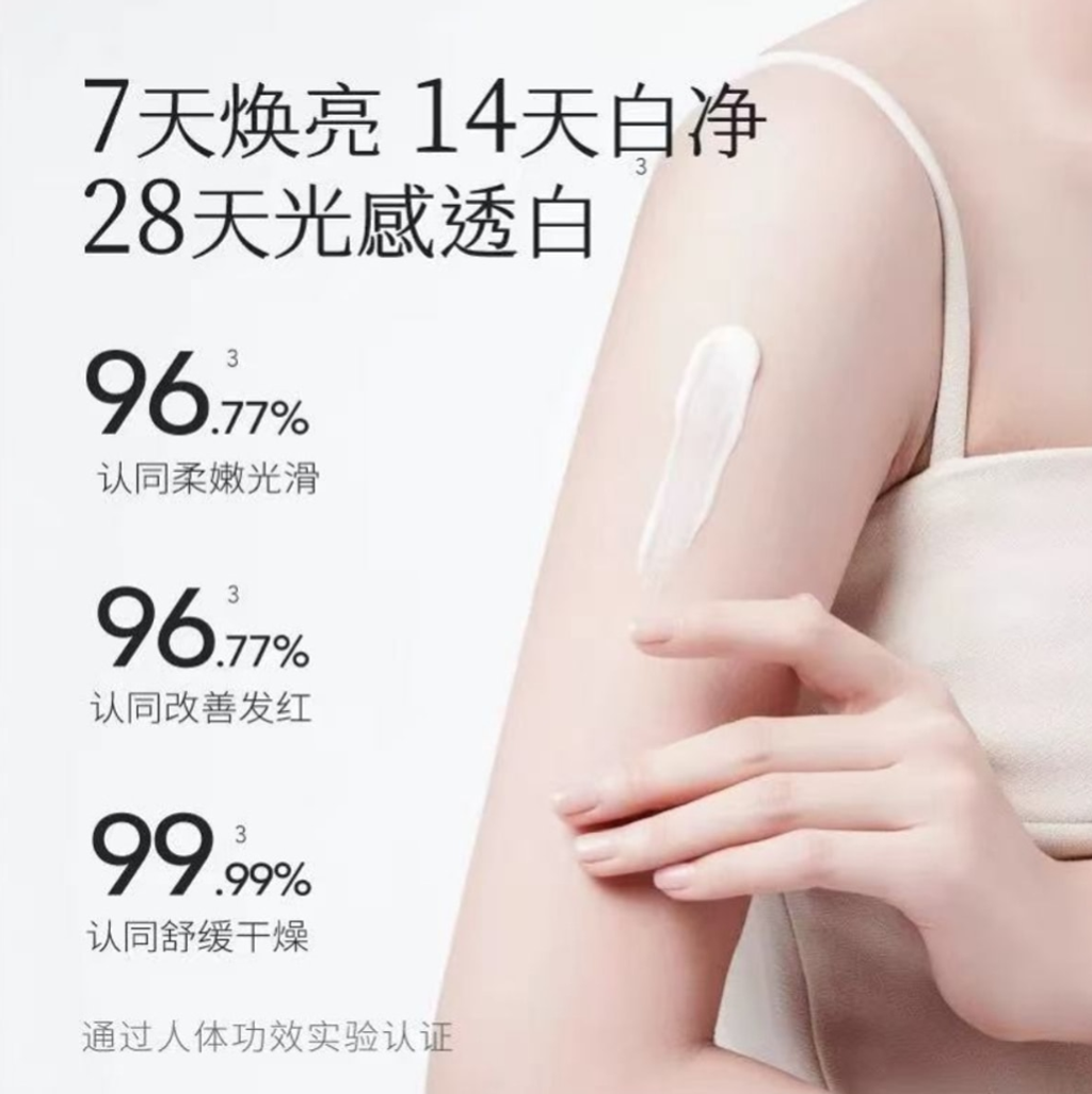 屏幕截图 2026-04-12 114620