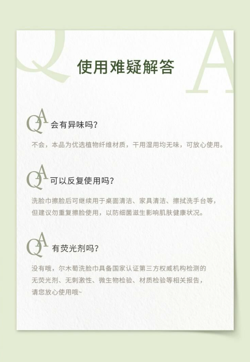 屏幕截图 2026-04-12 173432