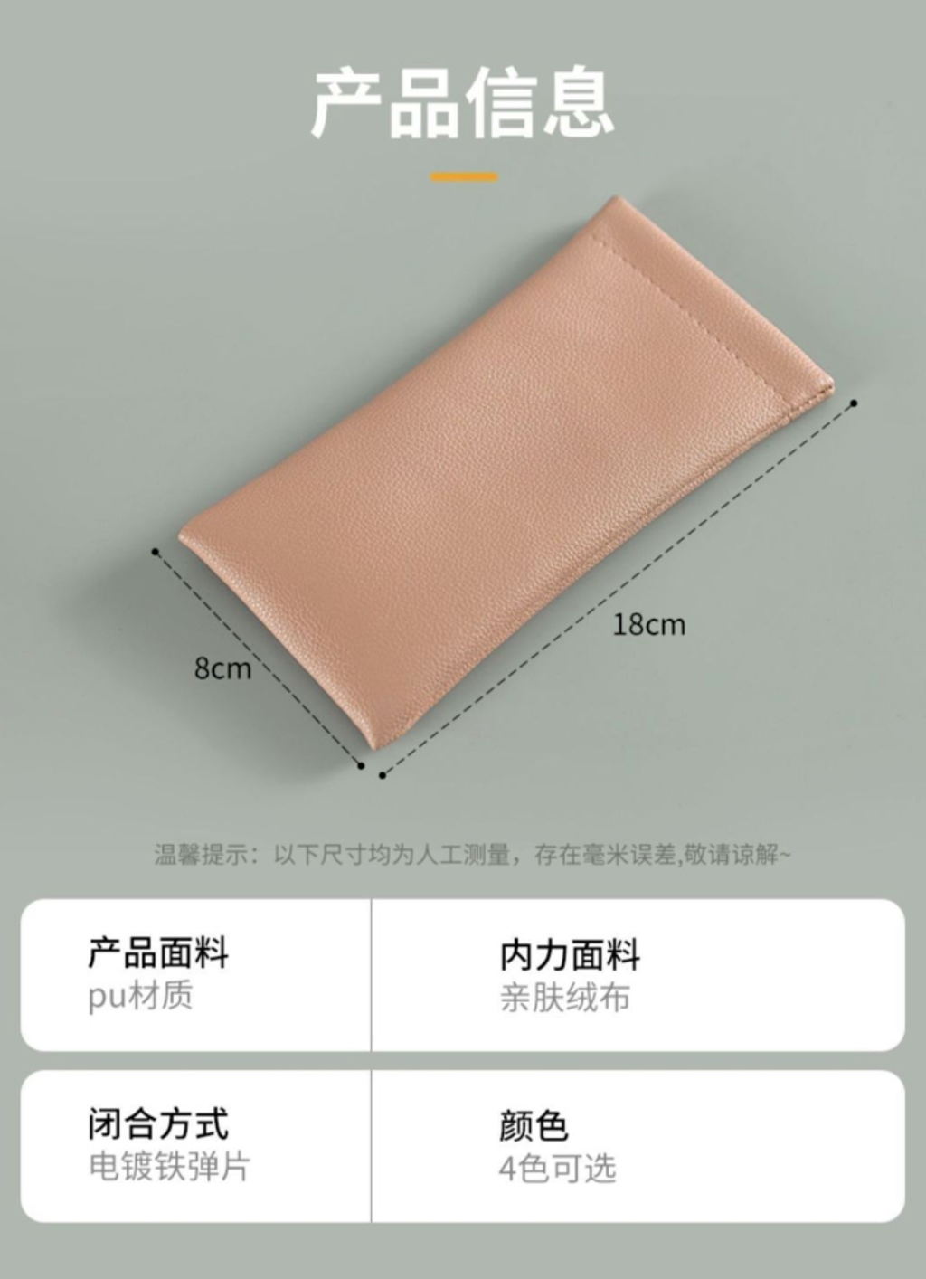 屏幕截图 2026-04-12 173531