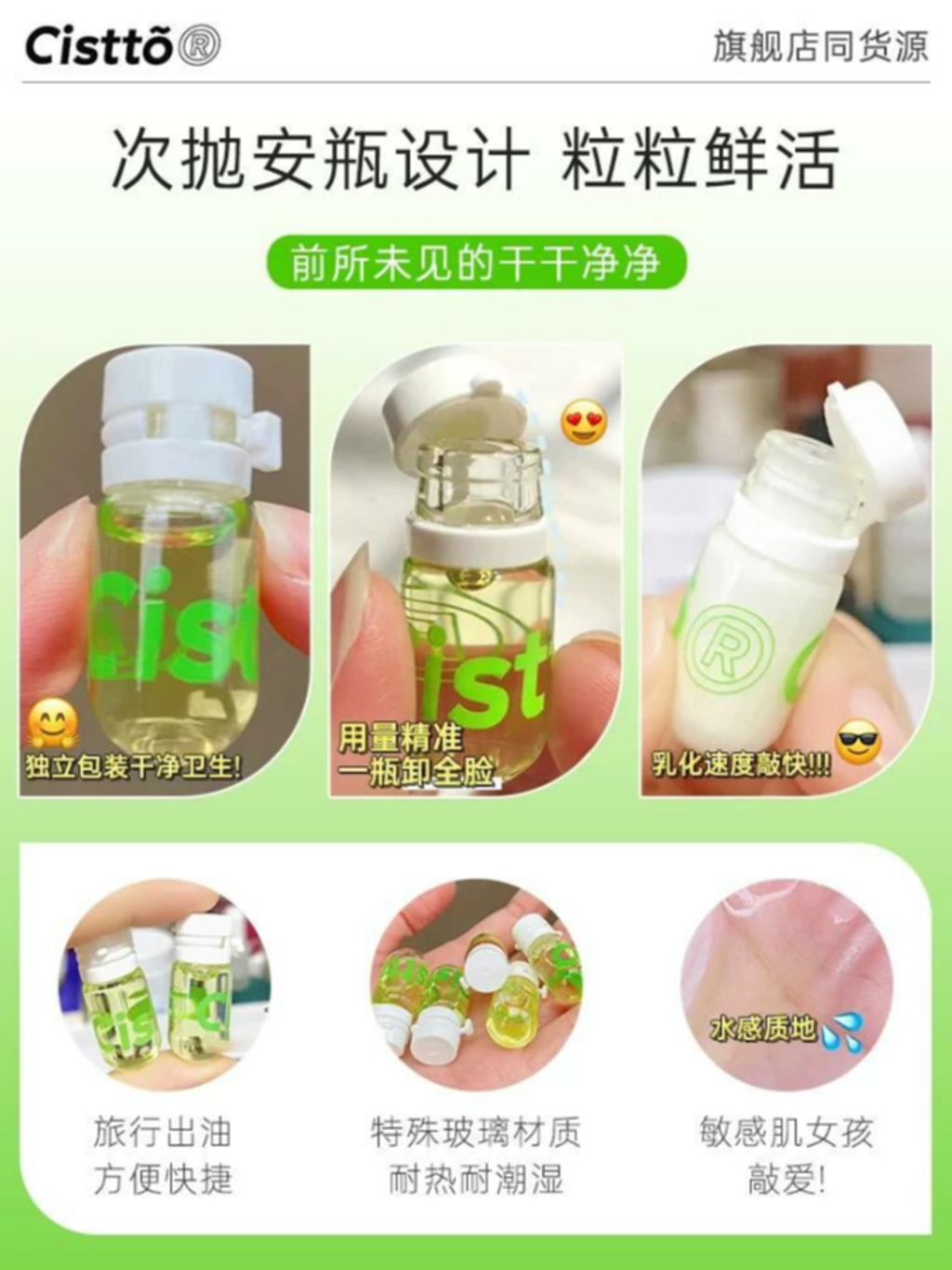 屏幕截图 2026-04-12 194409