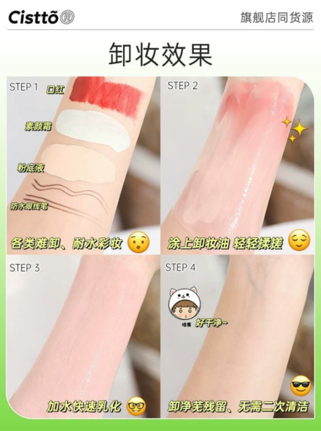 屏幕截图 2026-04-12 194404