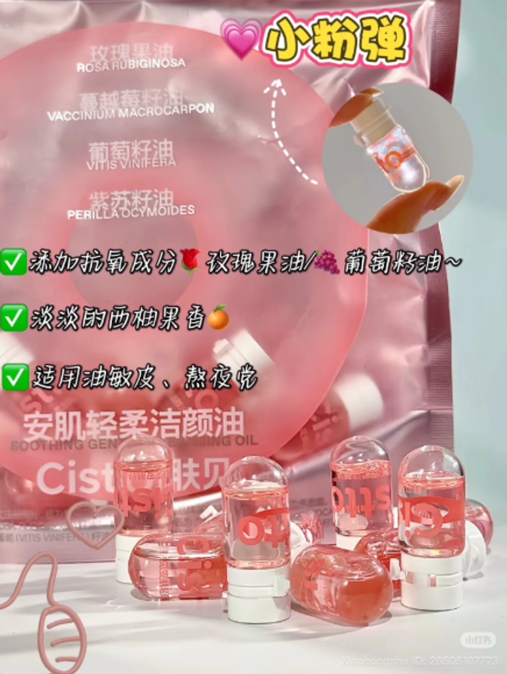 屏幕截图 2026-04-12 194621