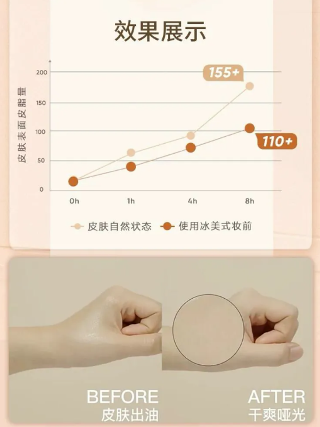 屏幕截图 2026-04-12 211921