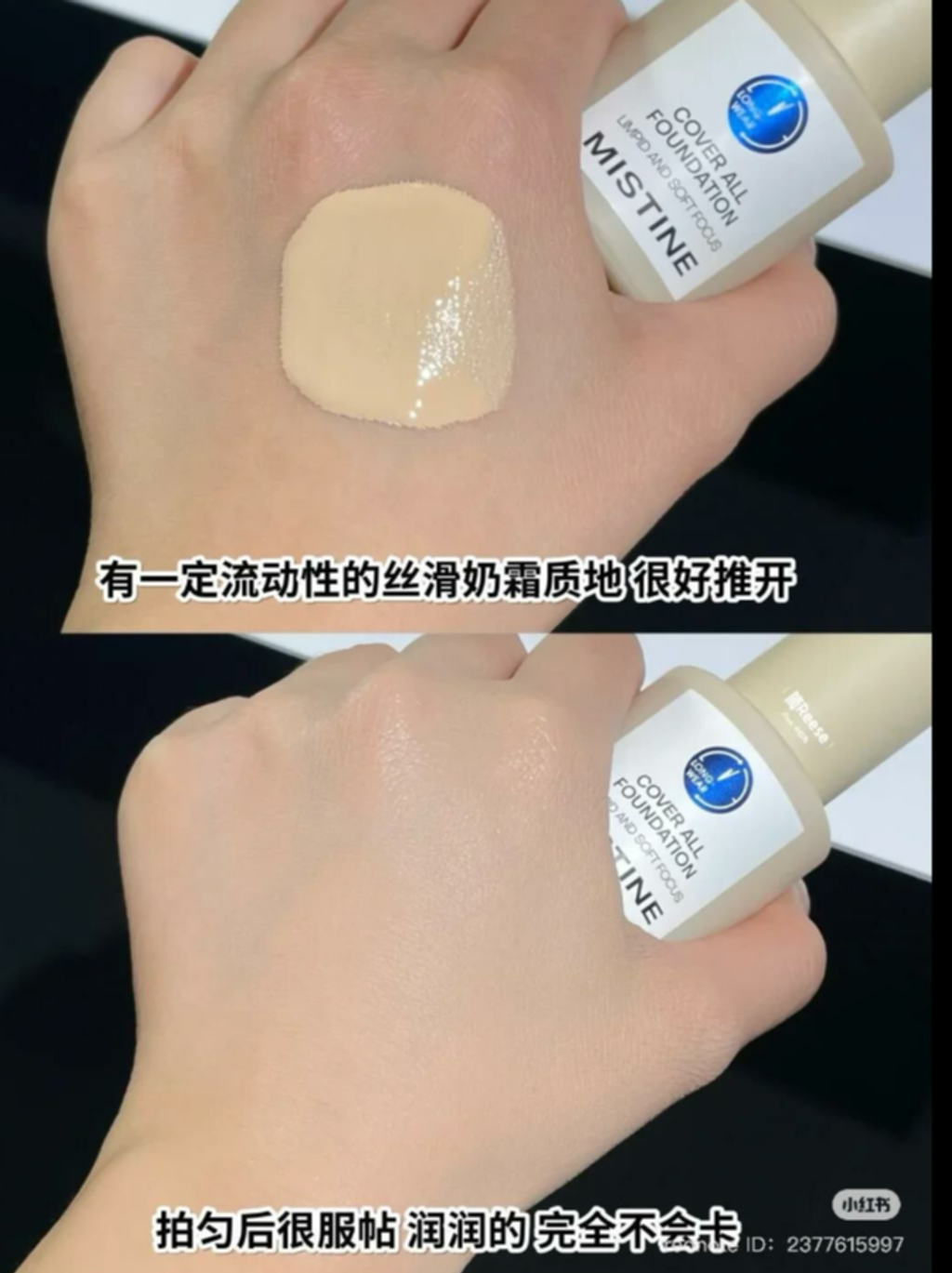 屏幕截图 2026-04-18 143301