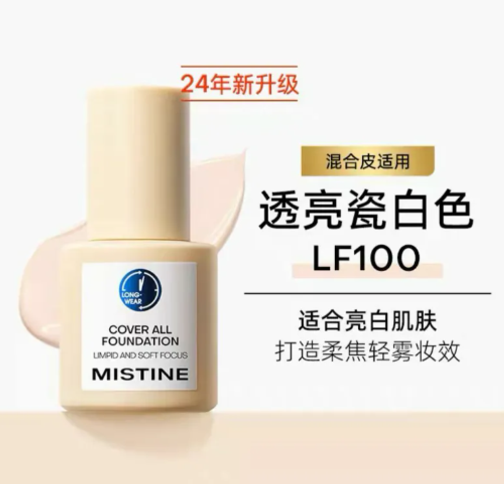 屏幕截图 2026-04-18 143440