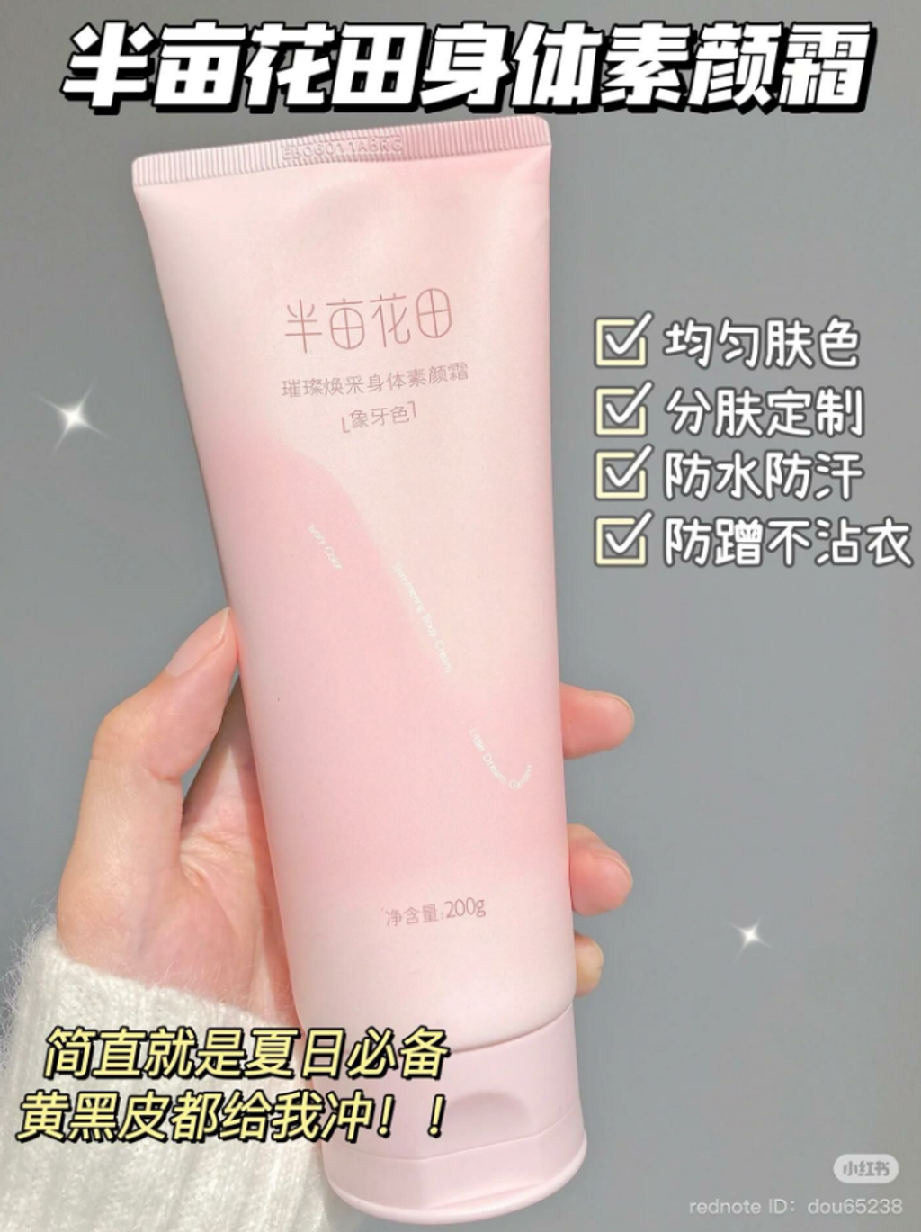 屏幕截图 2026-04-18 143627
