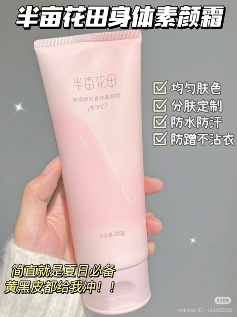 屏幕截图 2026-04-18 143627