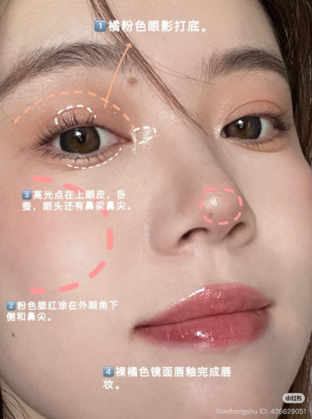 屏幕截图 2026-04-19 201953