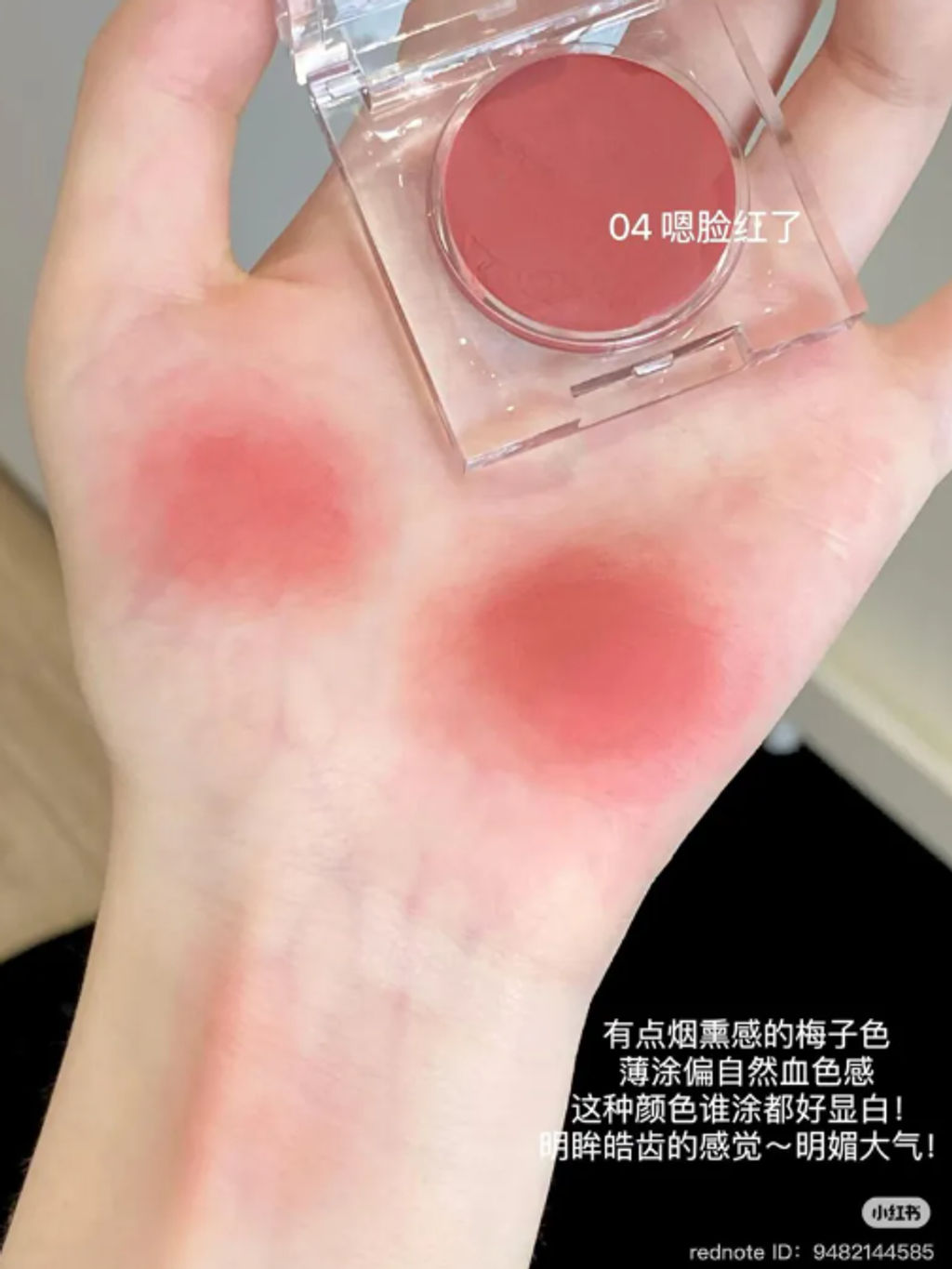 屏幕截图 2026-04-20 120454