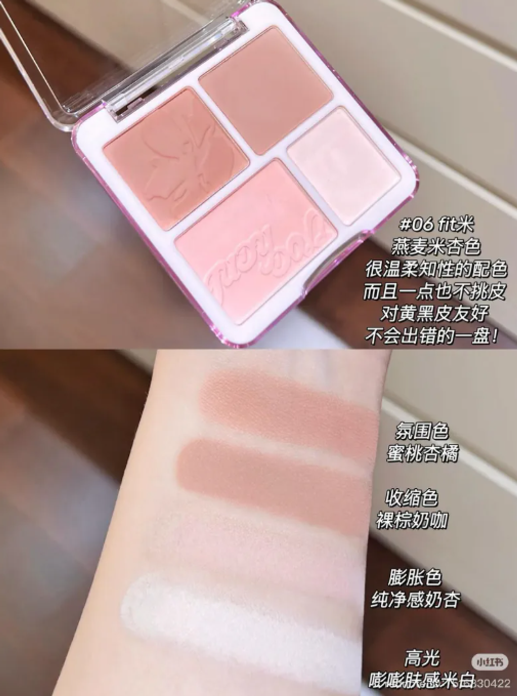 屏幕截图 2026-04-20 120612