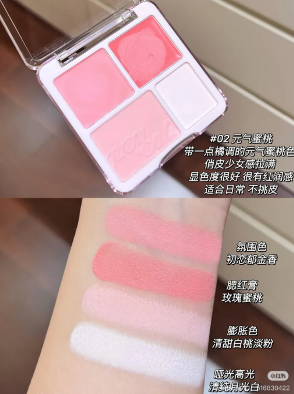 屏幕截图 2026-04-20 120553