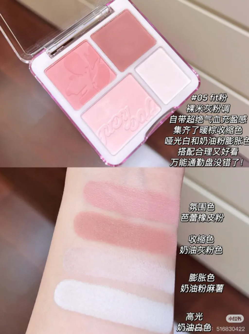 屏幕截图 2026-04-20 120606