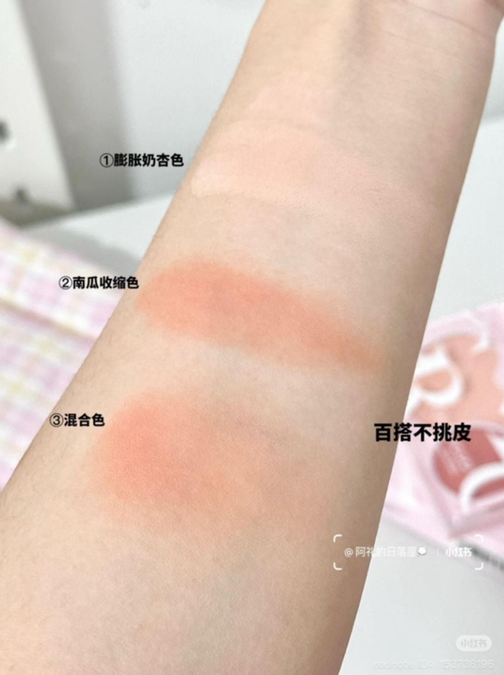 屏幕截图 2026-04-20 121903