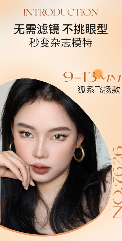屏幕截图 2026-04-20 125426