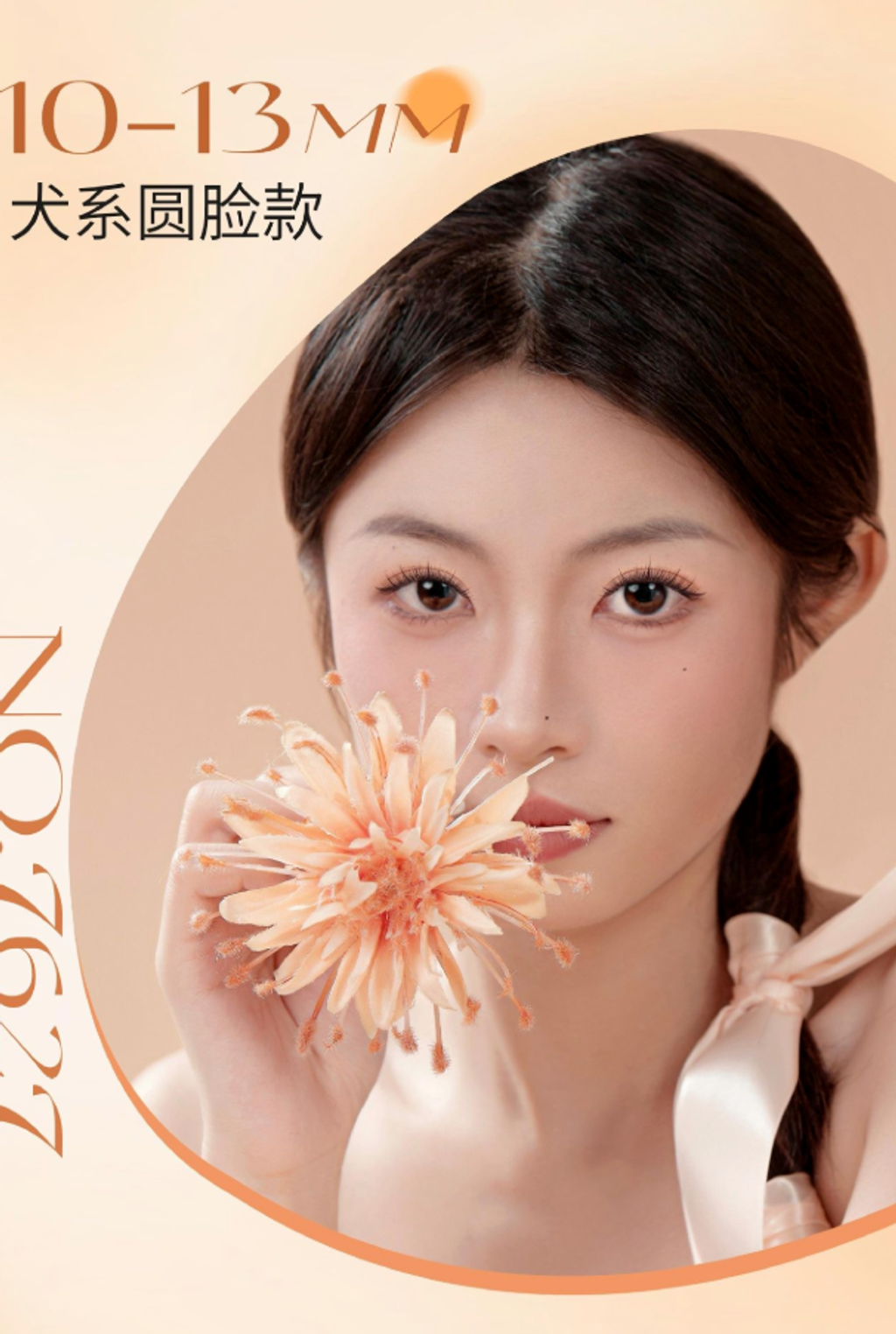 屏幕截图 2026-04-20 125434
