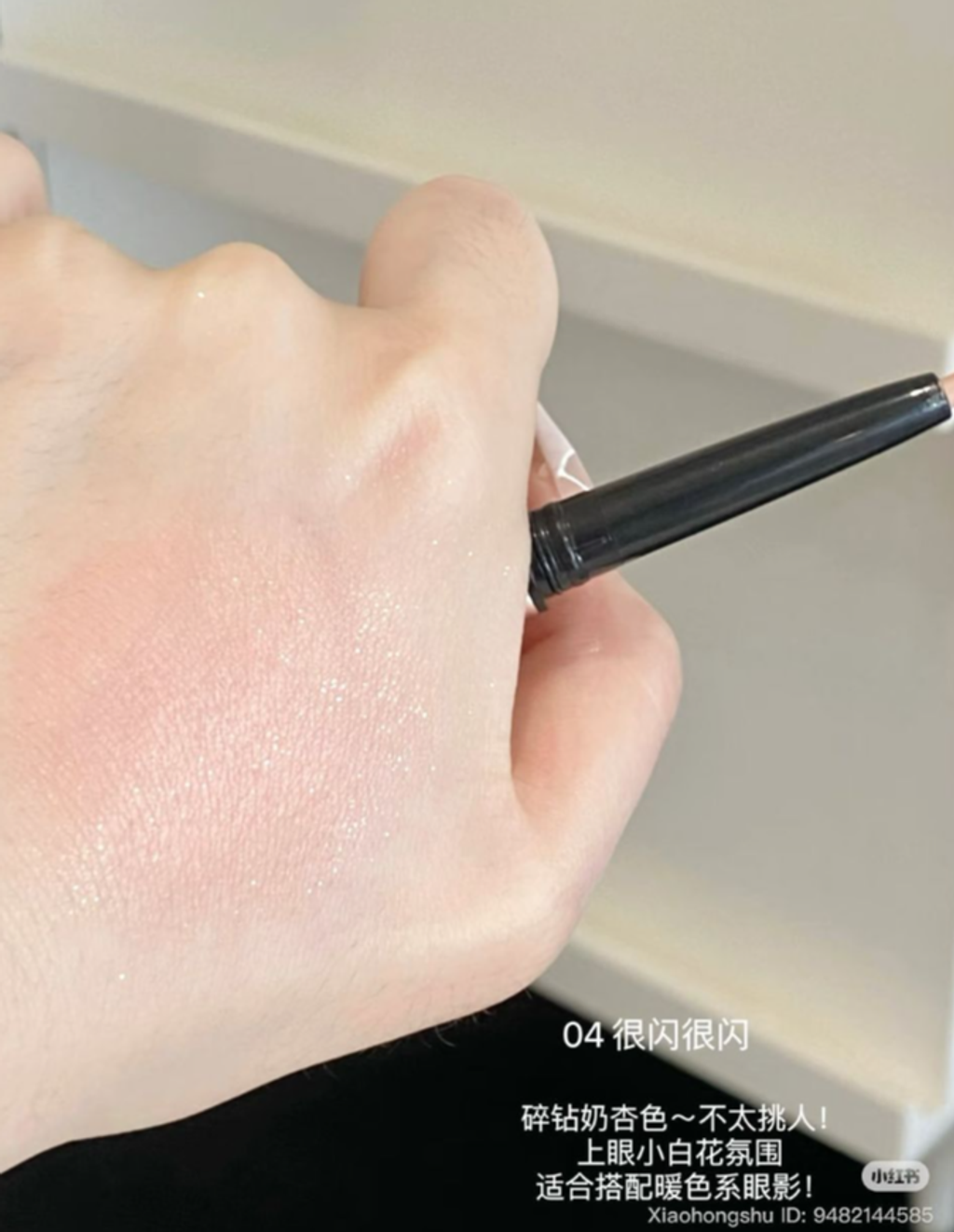 屏幕截图 2026-04-20 160756