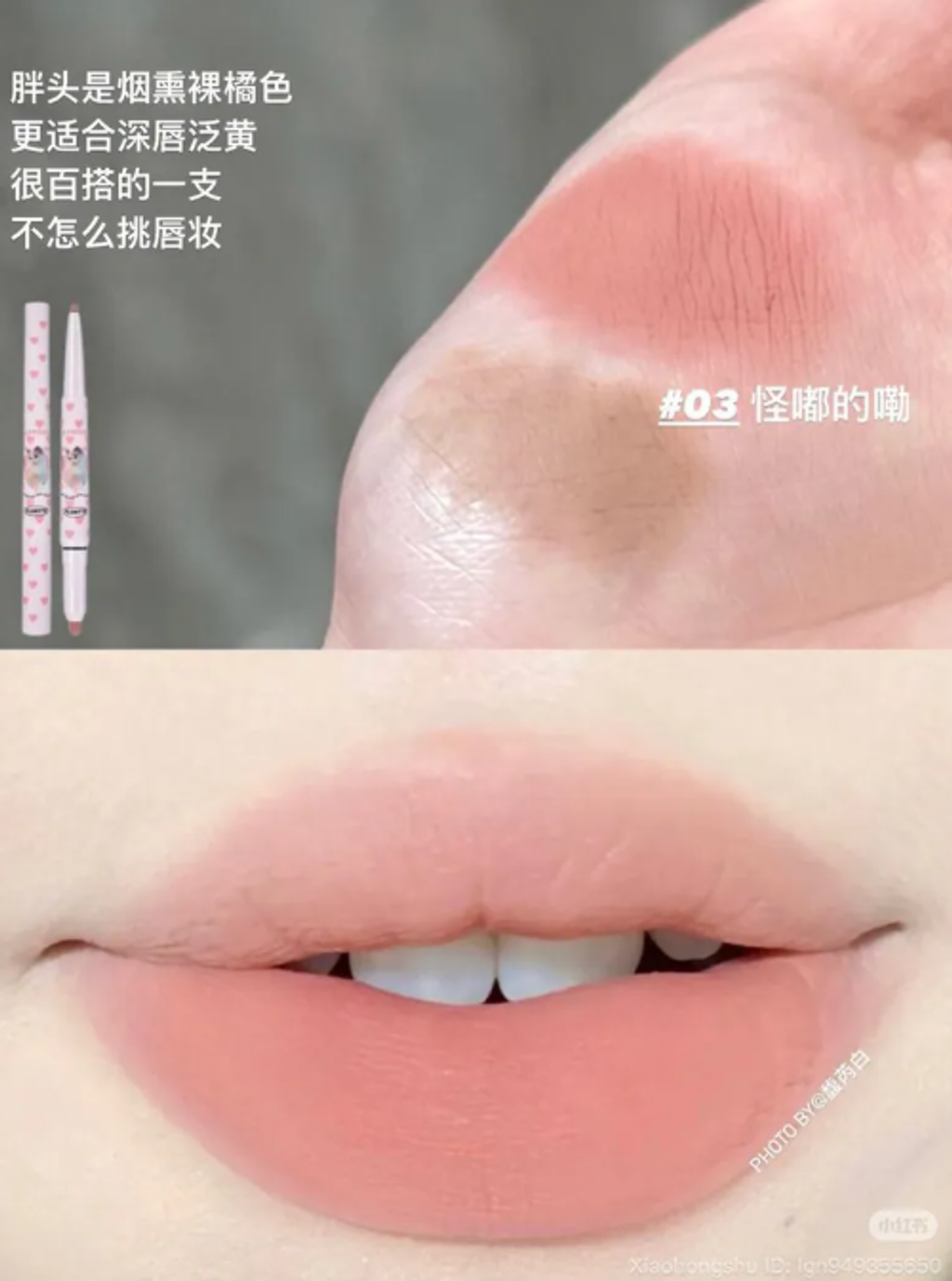 屏幕截图 2026-04-21 203843