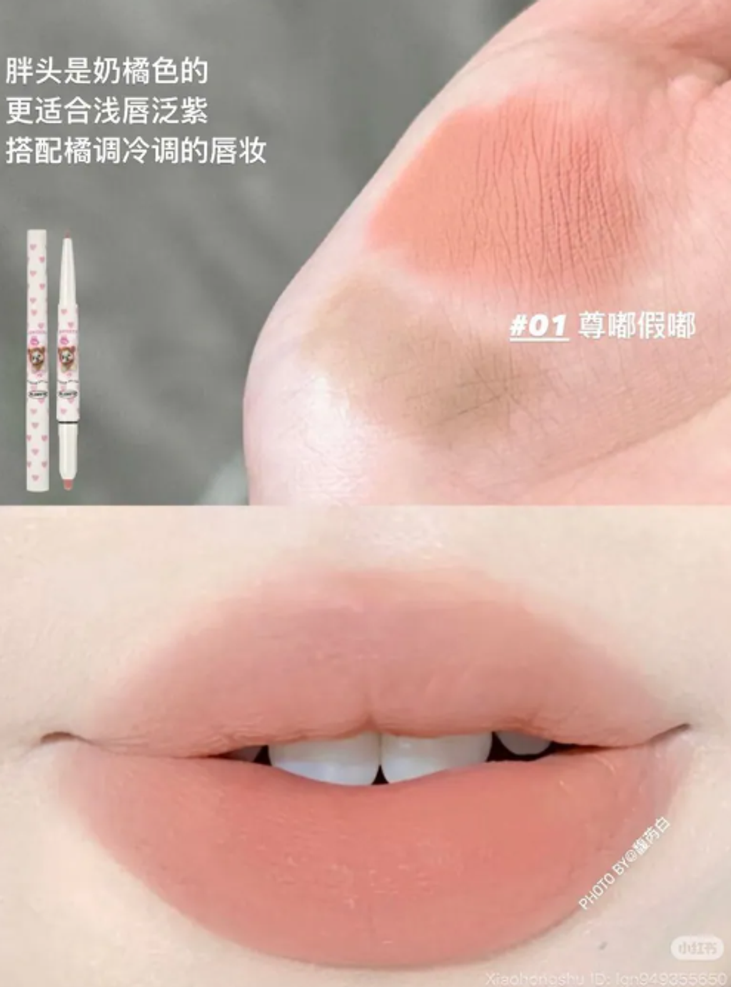 屏幕截图 2026-04-21 203833