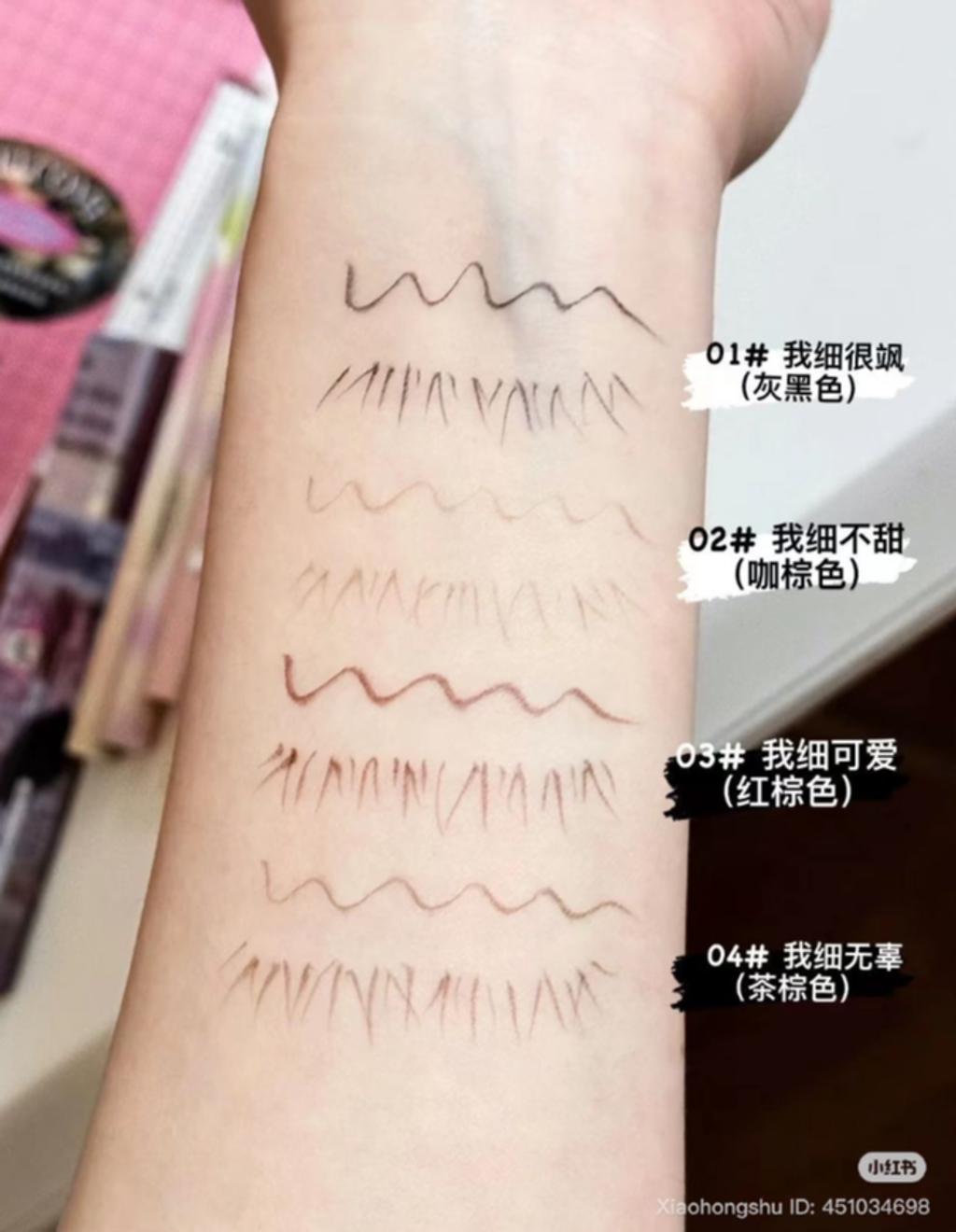 屏幕截图 2026-04-21 210106