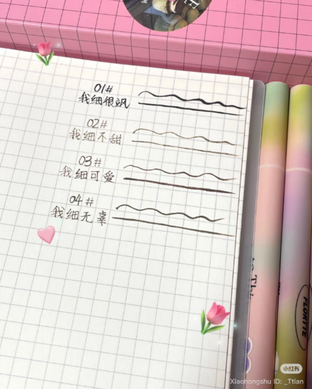屏幕截图 2026-04-21 210118
