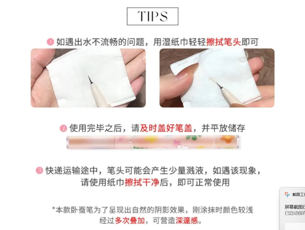 屏幕截图 2026-04-21 210506
