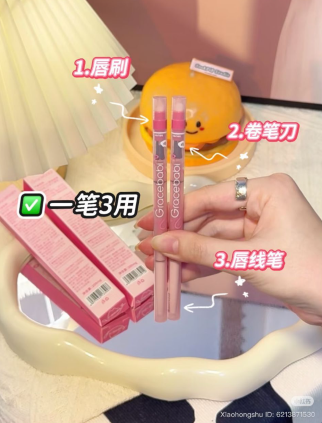 屏幕截图 2026-04-22 164206