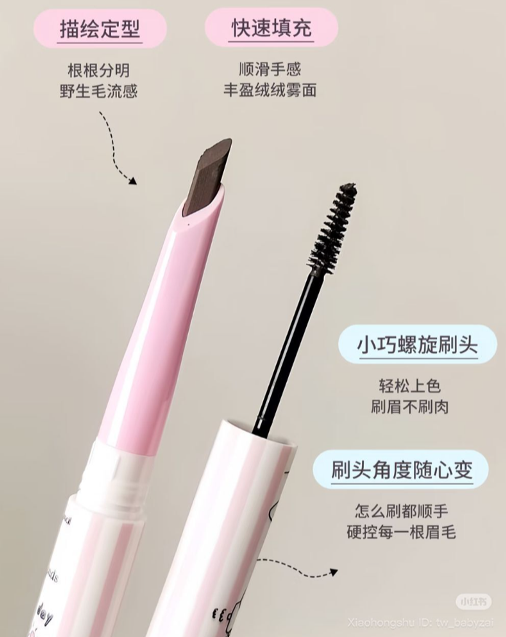 屏幕截图 2026-04-22 164708