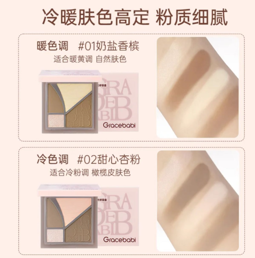 屏幕截图 2026-04-22 165258