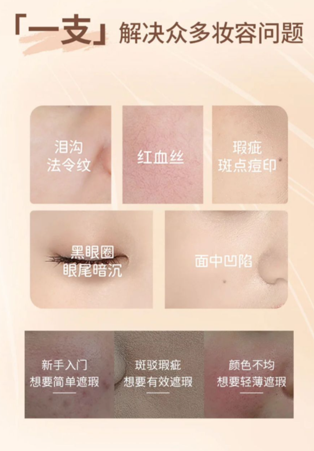 屏幕截图 2026-04-22 165614