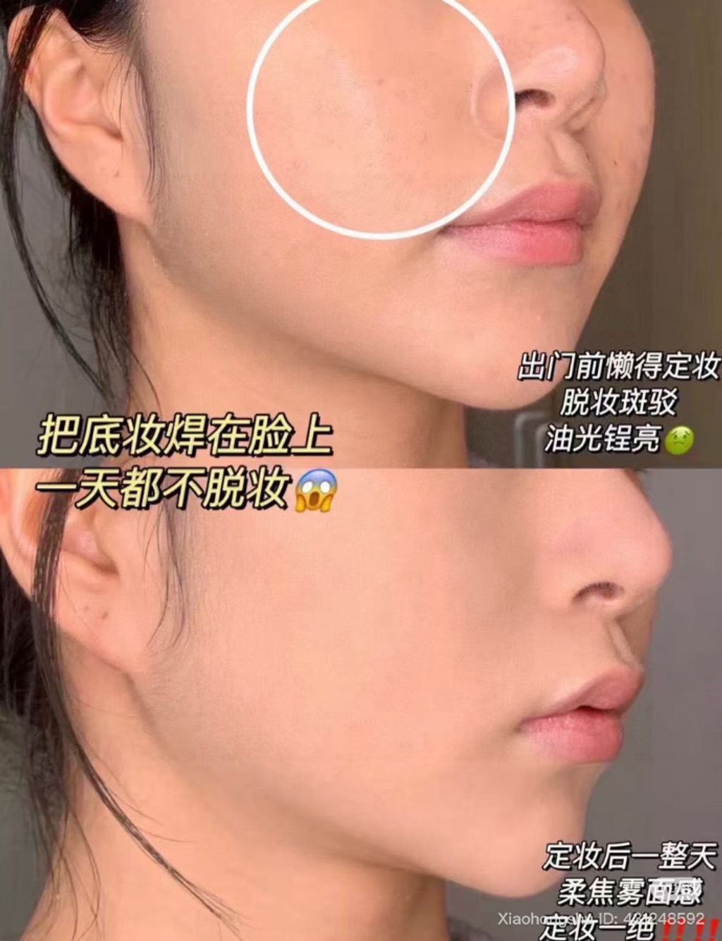 屏幕截图 2026-04-22 171357