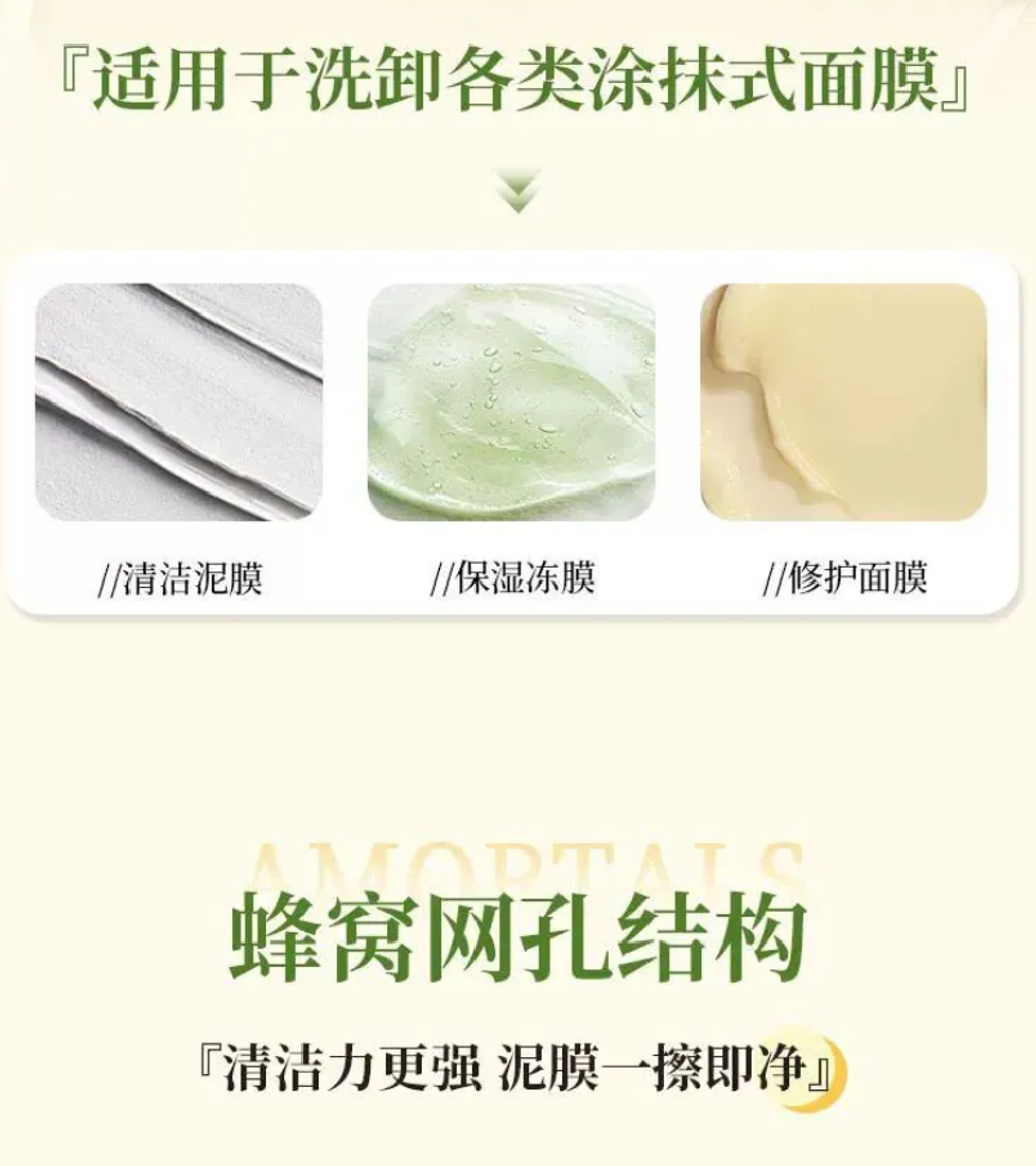 屏幕截图 2026-04-24 145251