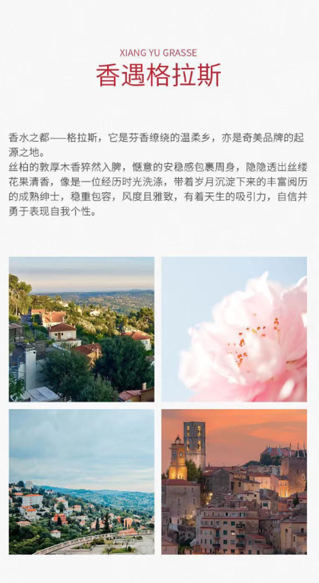 屏幕截图 2026-04-27 112114