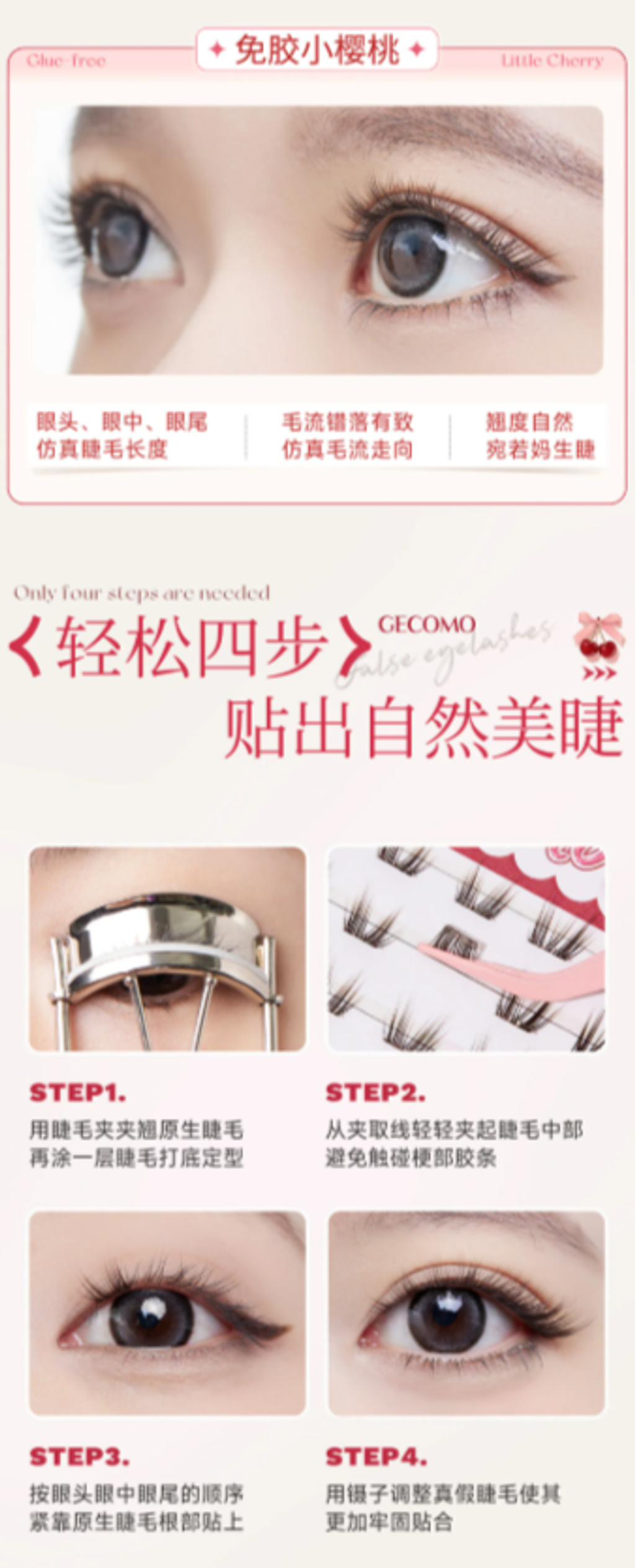 屏幕截图 2026-04-27 171451