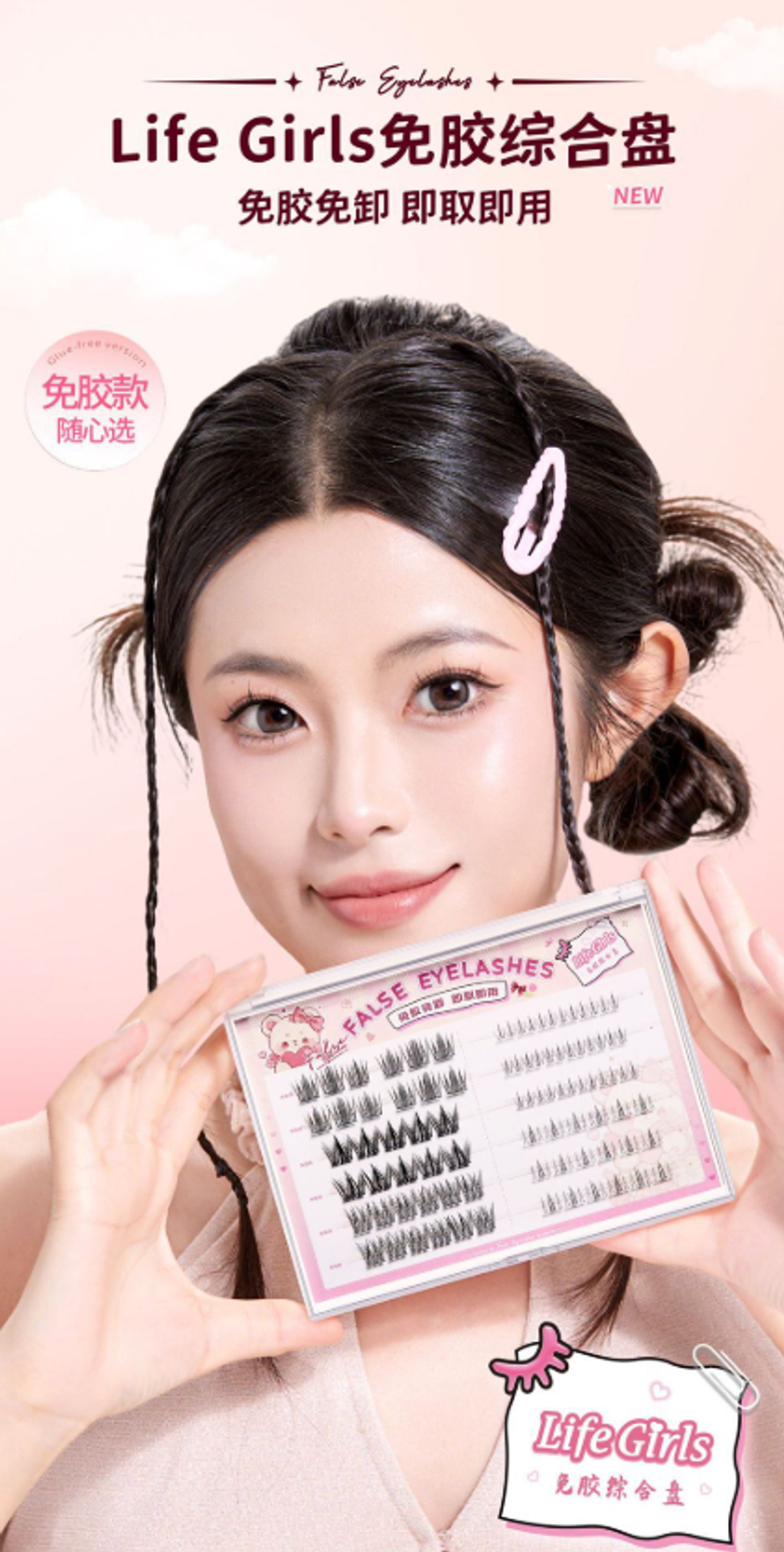 屏幕截图 2026-04-27 171937