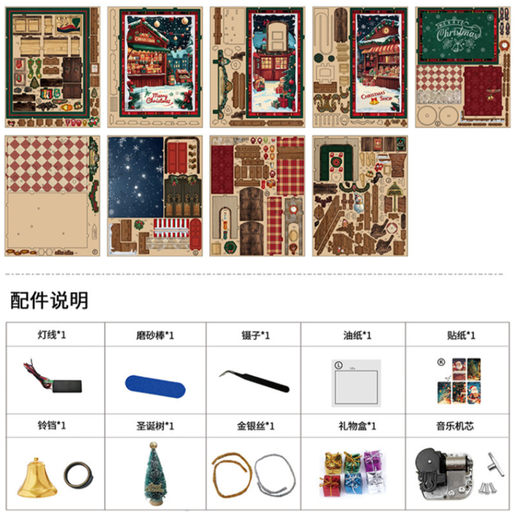 屏幕截图 2026-04-28 163057