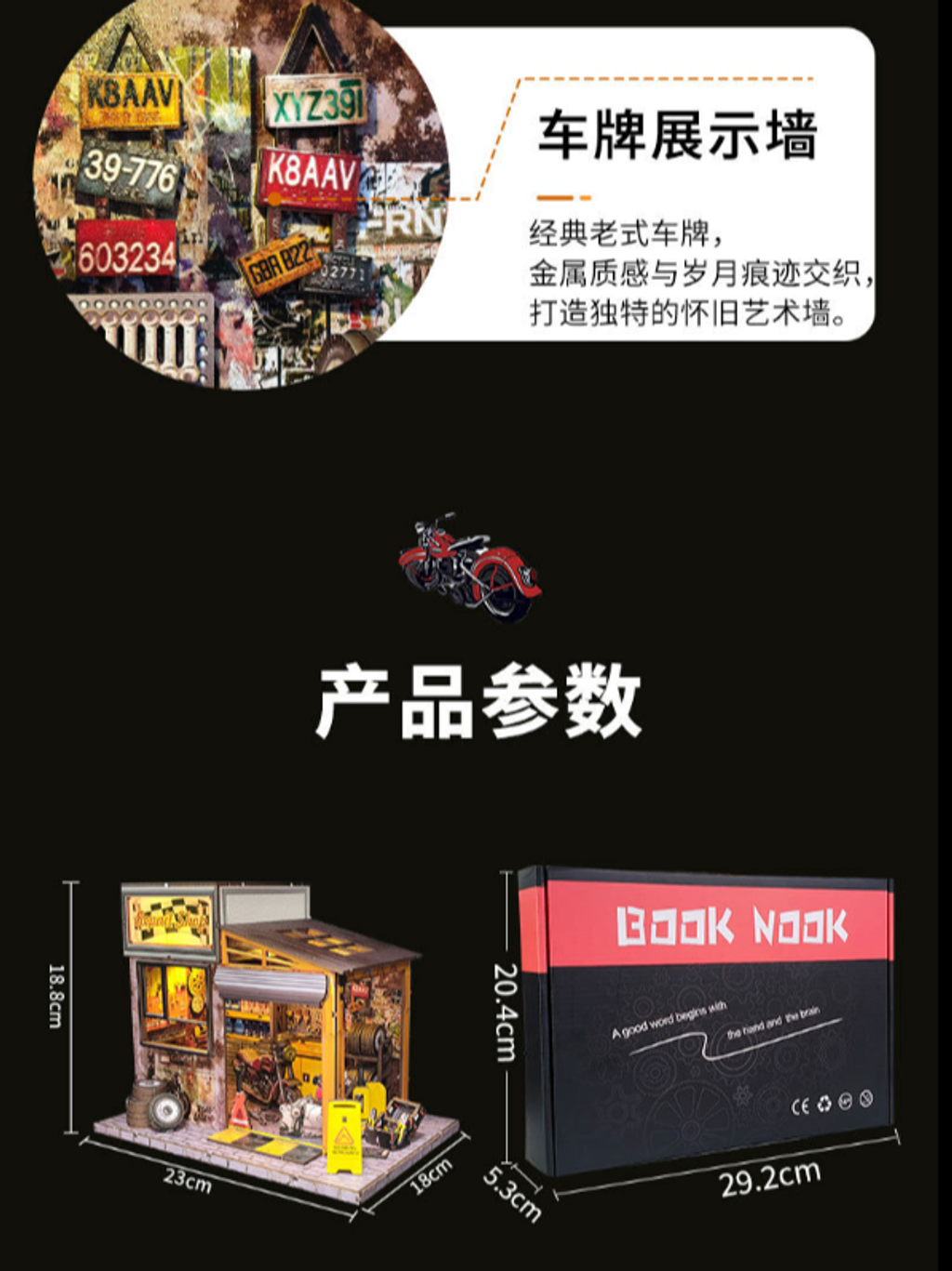 屏幕截图 2026-04-28 163300