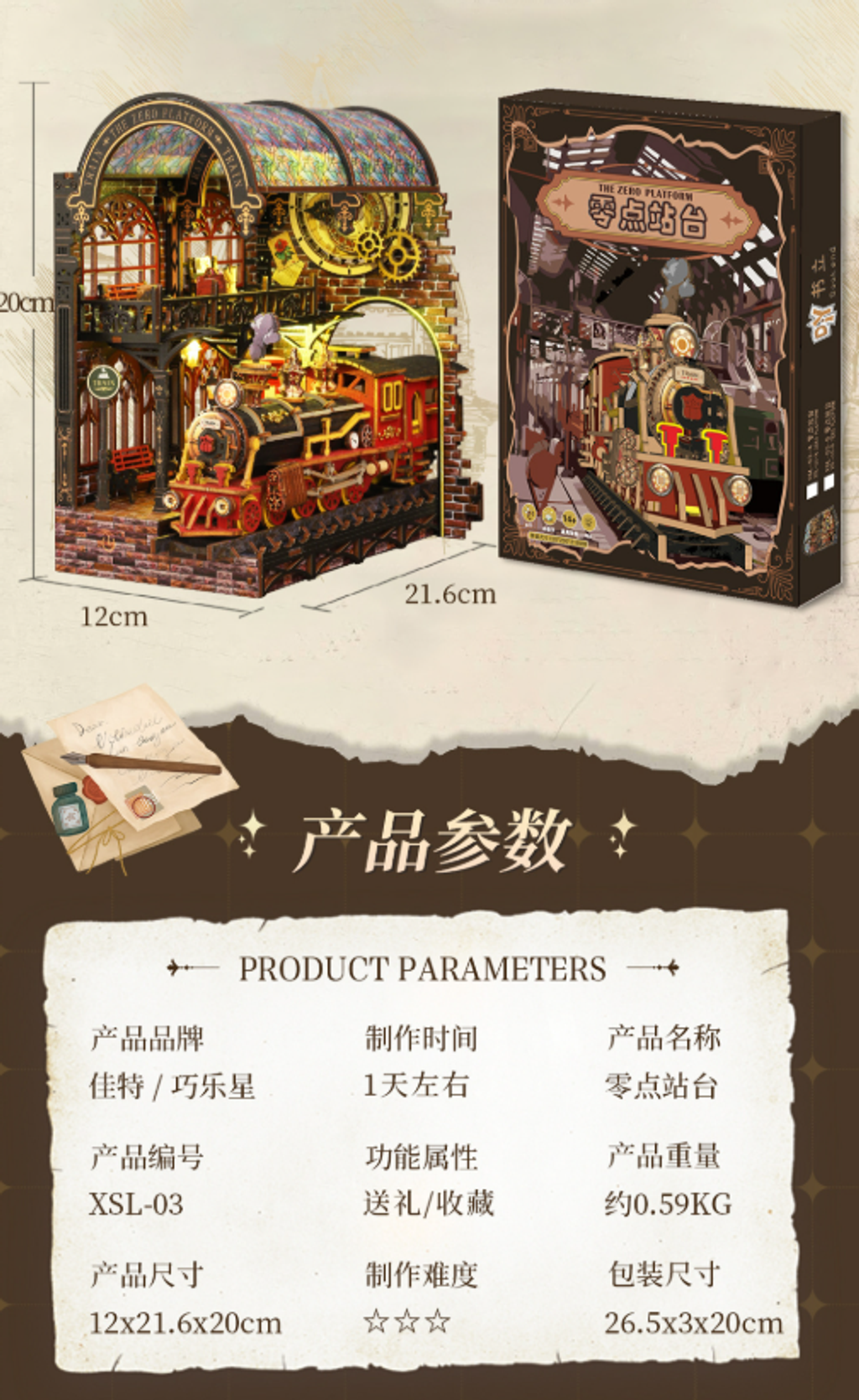 屏幕截图 2026-04-28 163439
