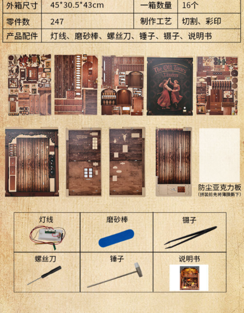 屏幕截图 2026-04-28 163541