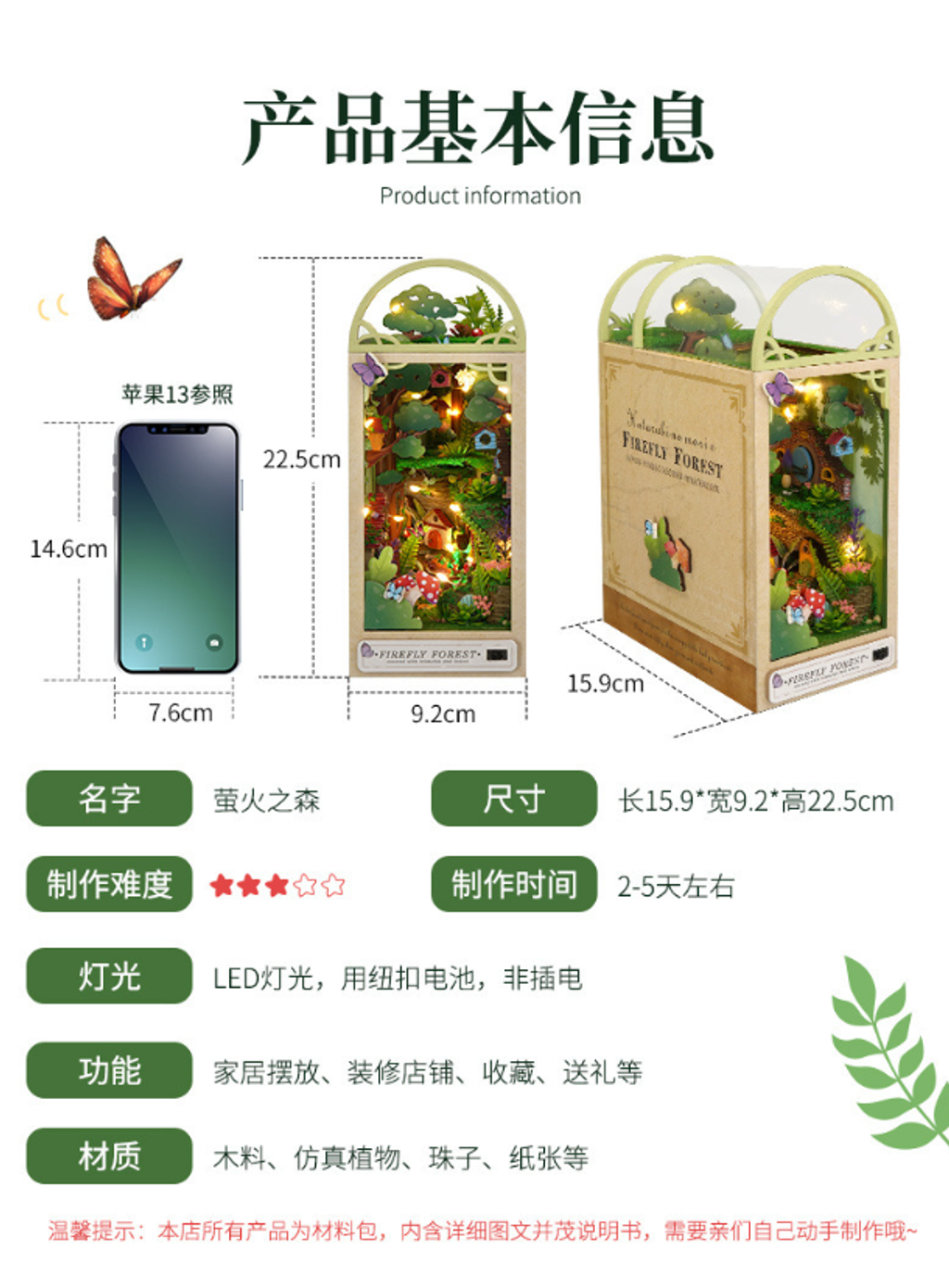 屏幕截图 2026-04-28 170651