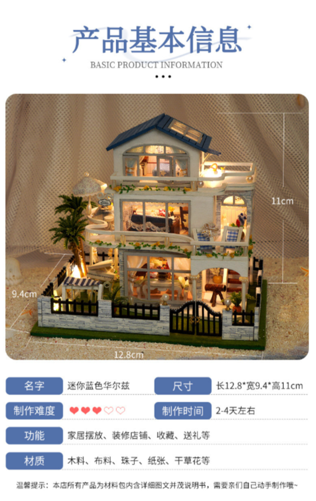 屏幕截图 2026-04-28 205731
