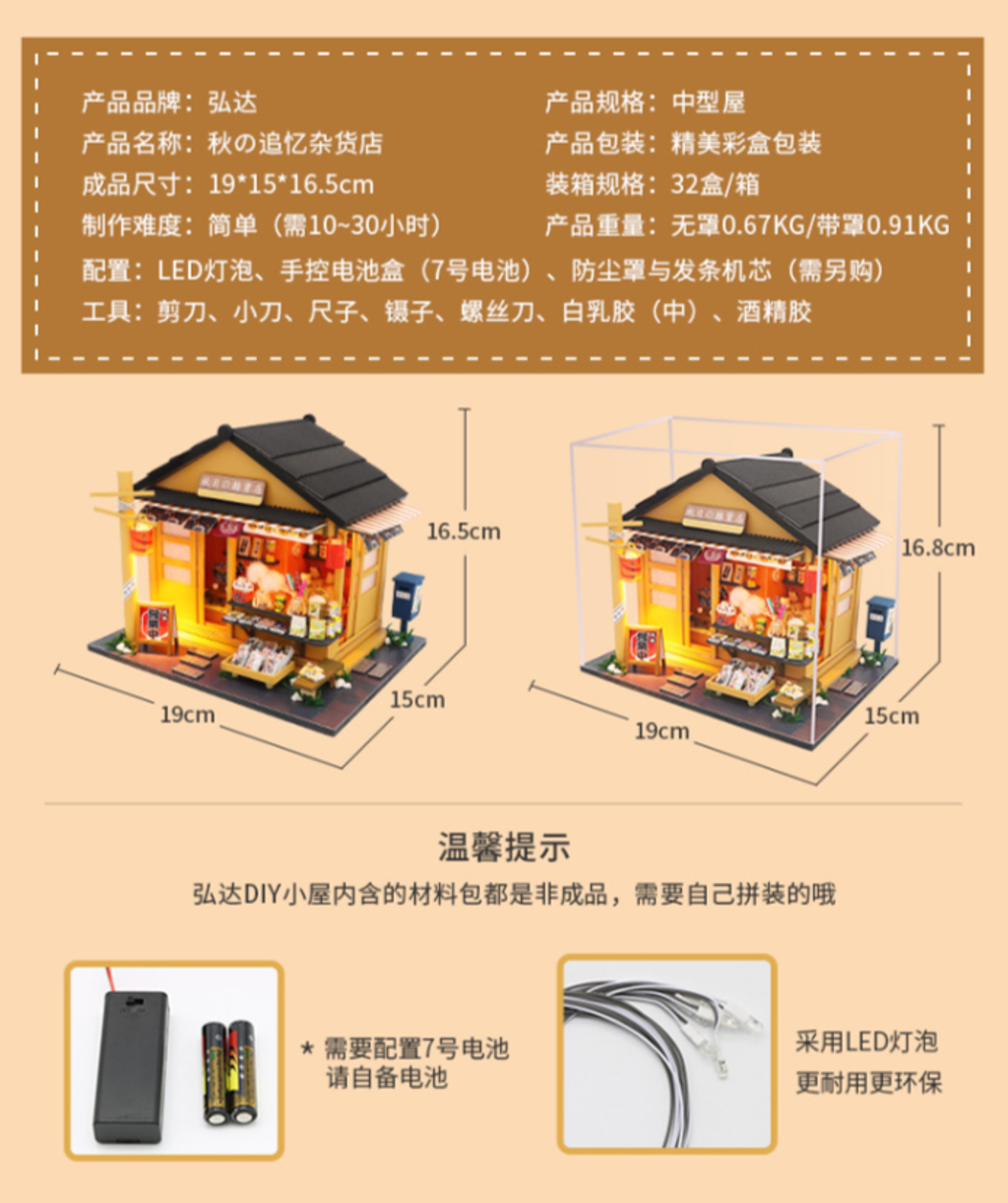 屏幕截图 2026-04-28 211143
