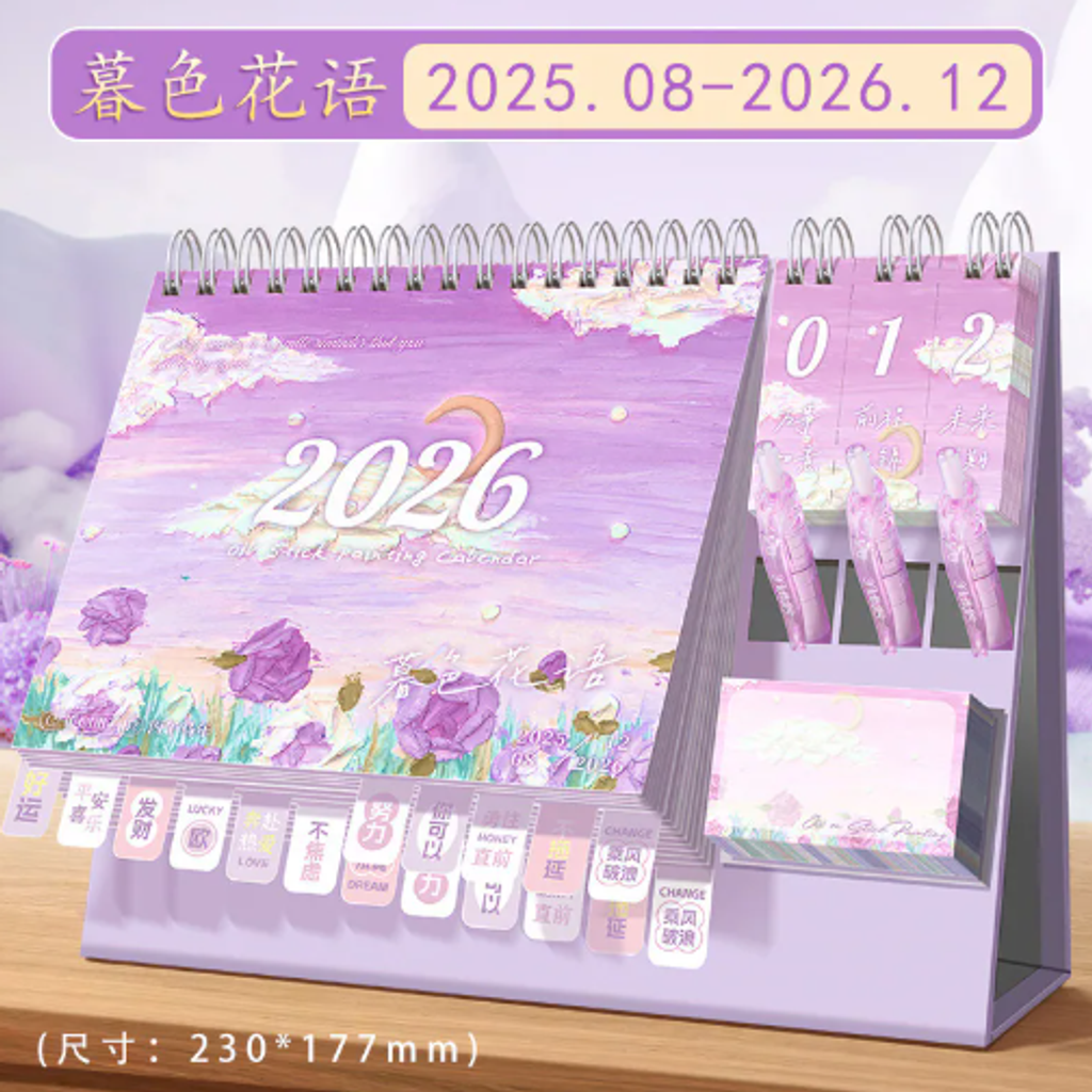 屏幕截图 2026-04-28 211609
